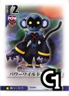 Power Wild